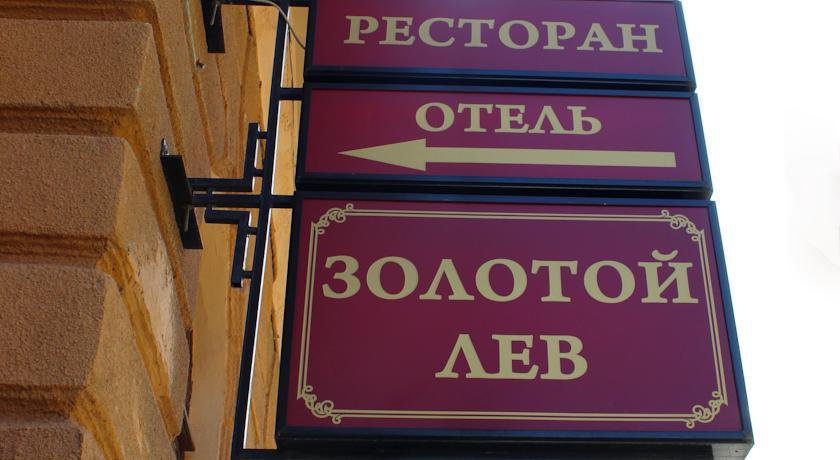 Гостиница ReMarka на Столярном Санкт-Петербург-46